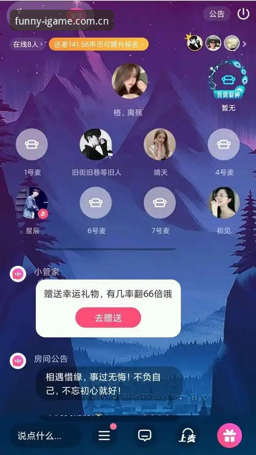 爱游戏新版APP下载手机版体验深度分析：从嫌弃到真香，我只用了三天